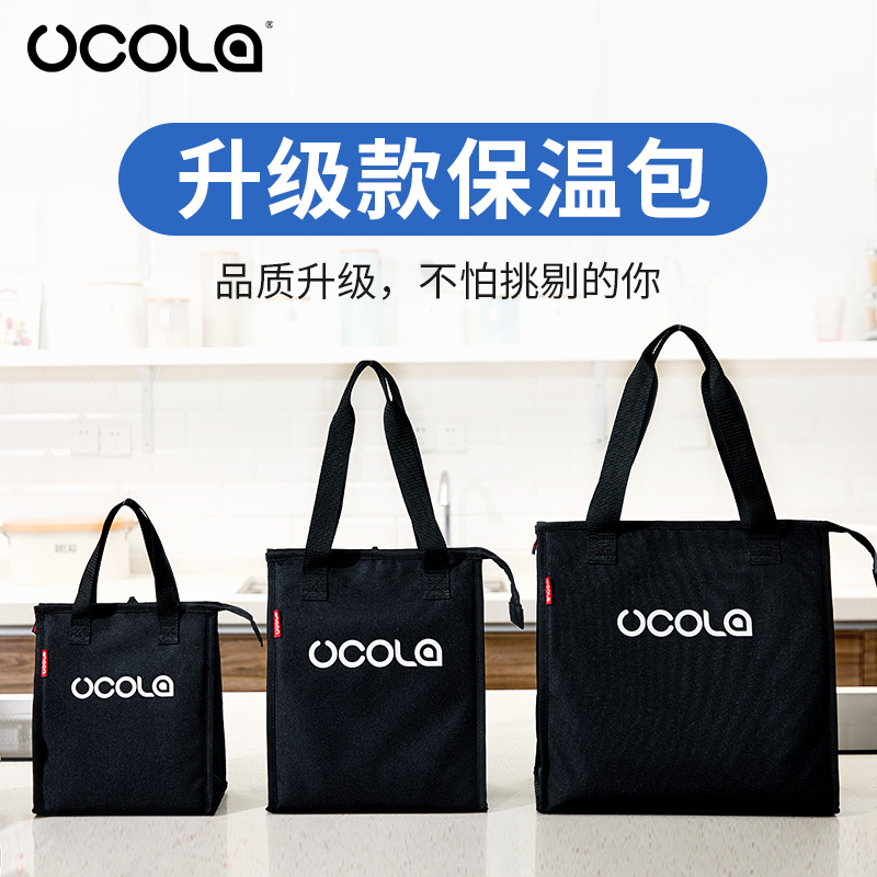 Heat insulation bag Aluminum foil thickness insulation ice bag handbag bag portable food preservation refrigerated and refrigerated handbag