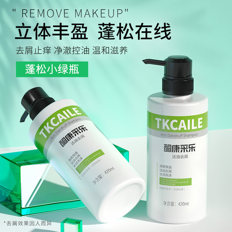 MINING CONTROL OIL SHAMPOO Dandruff Durable Control Oil Fluffy Woman Cool Mint Shampoo for Men