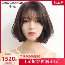 Qian Ji wig female short hair wave head full real head set short curly hair real hair silk temperament round face natural real hair set
