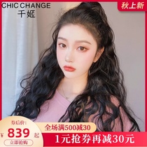 Wig female long hair curly hair natural strap high ponytail braid real hair silk corn hot wave grip type