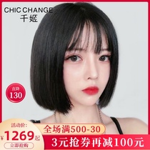 Qianhe wig female short hair full head cover real hair bobble head Full real hair natural girl cute Qi bangs