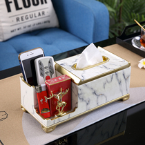 Pumping paper box home living room creative multifunctional tissue box Nordic wind light luxury remote control storage box napkin carton