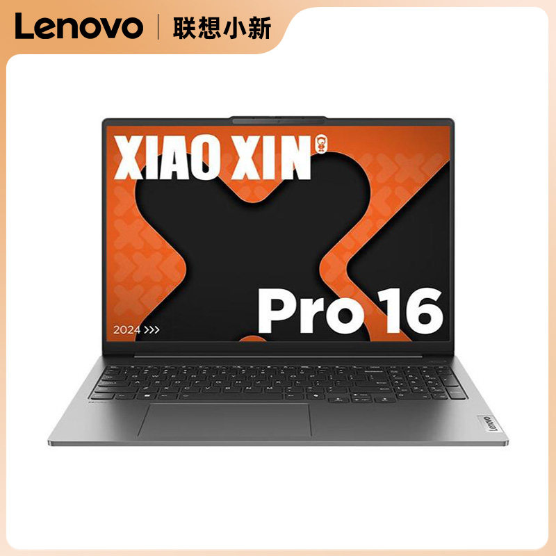Lenovo/Lenovo Xiaoxin Pro16 Pro14 Thin and Light Office Design and Learning Laptop Core Edition