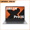 Lenovo/Lenovo Xiaoxin Pro16 Pro14 Thin and Light Office Design and Learning Laptop Core Edition