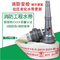 Fire hose 8-50-25-65-20 polyester filament plastic 10-13-65-100 cloth water hose hydrants
