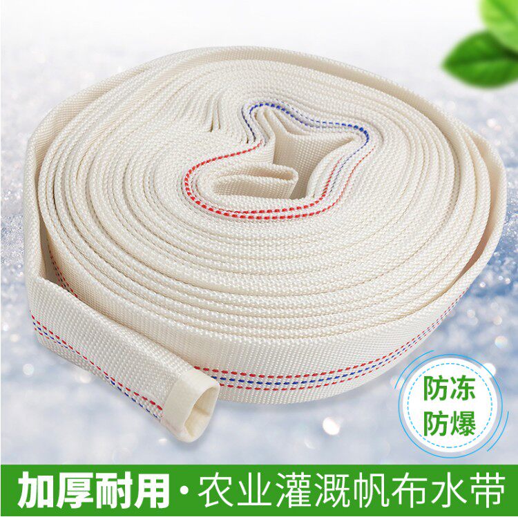 Submersible pound water belt Bang water pump hose 6-8 inch 5 pumping list mixed pumping rod plate water pound near the water to help clam water pipe