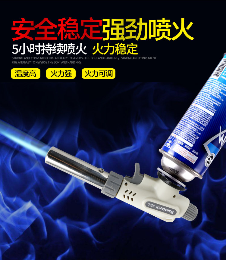 Gas-fired gas-fired gas-pork pork fur flasker-fired gas pork flask