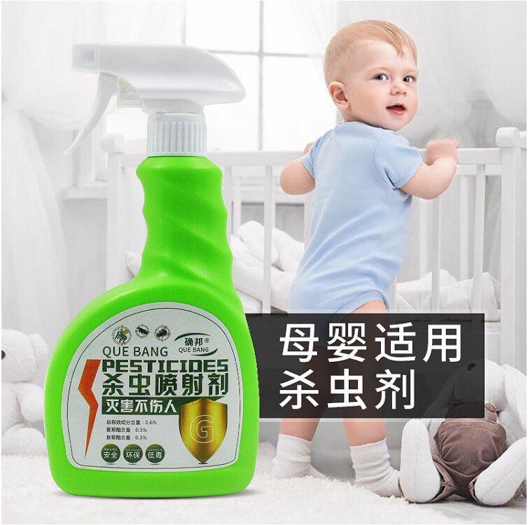 Pet cat puppies kill off flea powder to kill lion's discierator schilyzecko spa water spray water