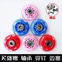 Children Han defended Han welding skates children Hummer reared roller skates to walk with cold letters Hanhan mute wheel screw