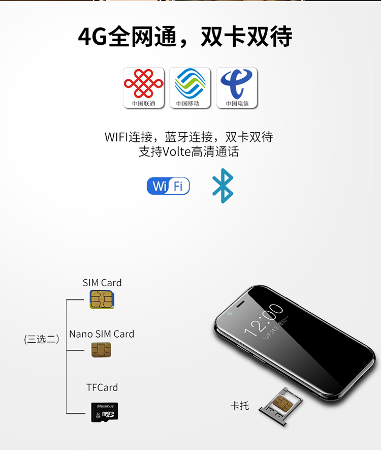 SOYES / cáp hoang dã XS Đức toàn bộ mạng 4G siêu mỏng thông minh viễn thông di động sinh viên nhỏ thẻ điện thoại nhỏ - Điện thoại di động điện thoại oppo giá rẻ