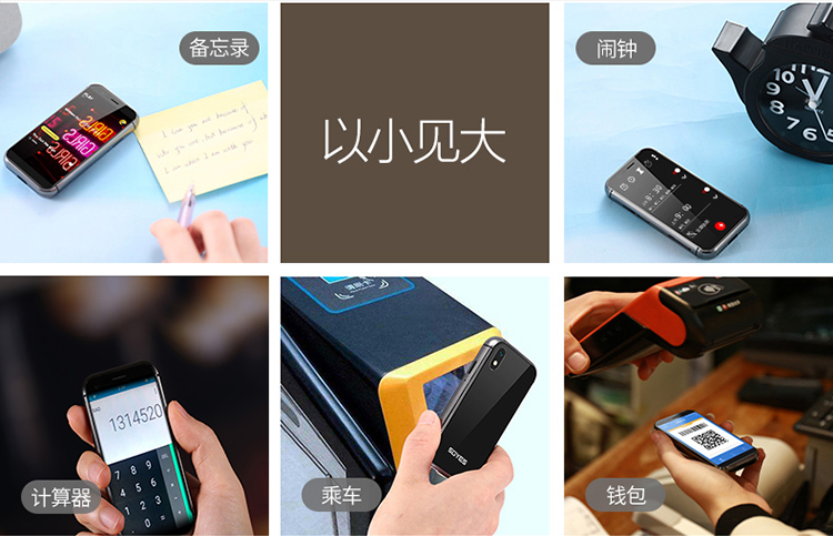 SOYES / cáp hoang dã XS Đức toàn bộ mạng 4G siêu mỏng thông minh viễn thông di động sinh viên nhỏ thẻ điện thoại nhỏ - Điện thoại di động điện thoại oppo giá rẻ