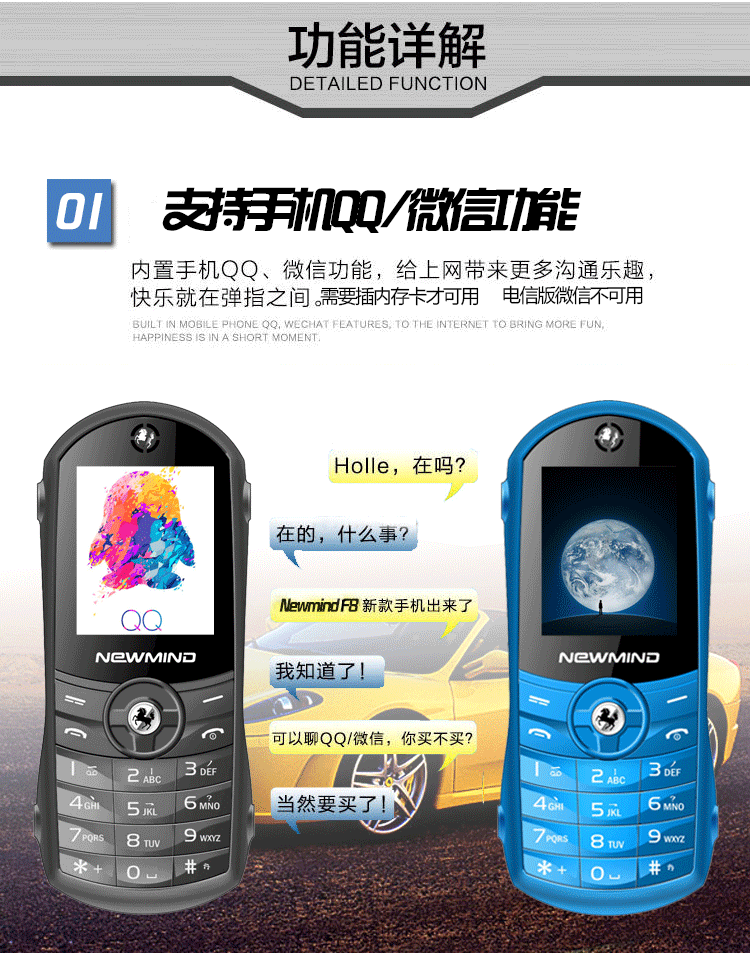 Telecom cũ đua xe Newmind F8 cá nhân nhỏ siêu nhỏ điện thoại di động sinh viên trẻ thanh kẹo xe - Điện thoại di động giá samsung a71 hôm nay
