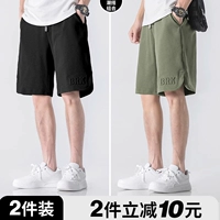 Черный + Ретро зеленый [купить два предмета, чтобы получить 10 юаней]