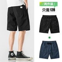 Черный+Баолан [две части более затраты на затрат]