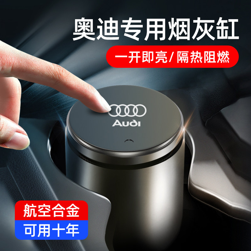 Audi Q2L Q3 Q3 Q7 Q7 A4L A6 A8 A8 A8 IN-CAR Ashtray Decorative special car