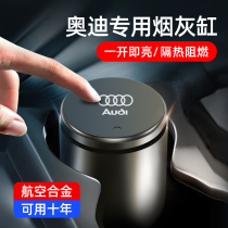 Audi Q2L Q3 Q5L Q7 A3 A4L A6 A8 car supplies car ashtray decoration Special Purpose Vehicle