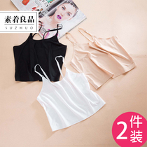 Summer white outside wearing camisole ice silk student bandeau anti-walking underwear short inner bottom breast wrap