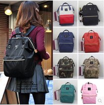  Backpack Japanese male and female students mommy canvas high school school school bag running away from home wild travel backpack
