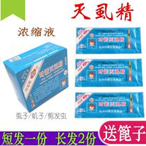  Lice removal medicine for lice on the head Lice medicine for lice on the head Lice medicine for little girl hair