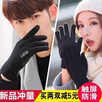  Delivery courier rider special gloves Mens mobile phone winter touch-screen sensing winter thin breathable winter