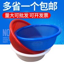 Round basket hollow storage basket Kitchen restaurant drain washing basket thick turnover basket vegetable basket rice basket