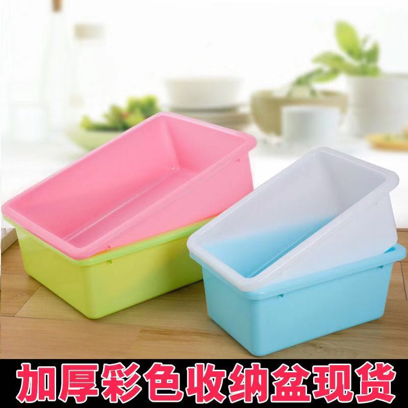 Color plastic storage box thickened lidless plastic box Desktop toy storage box Kindergarten ice tray rectangular box