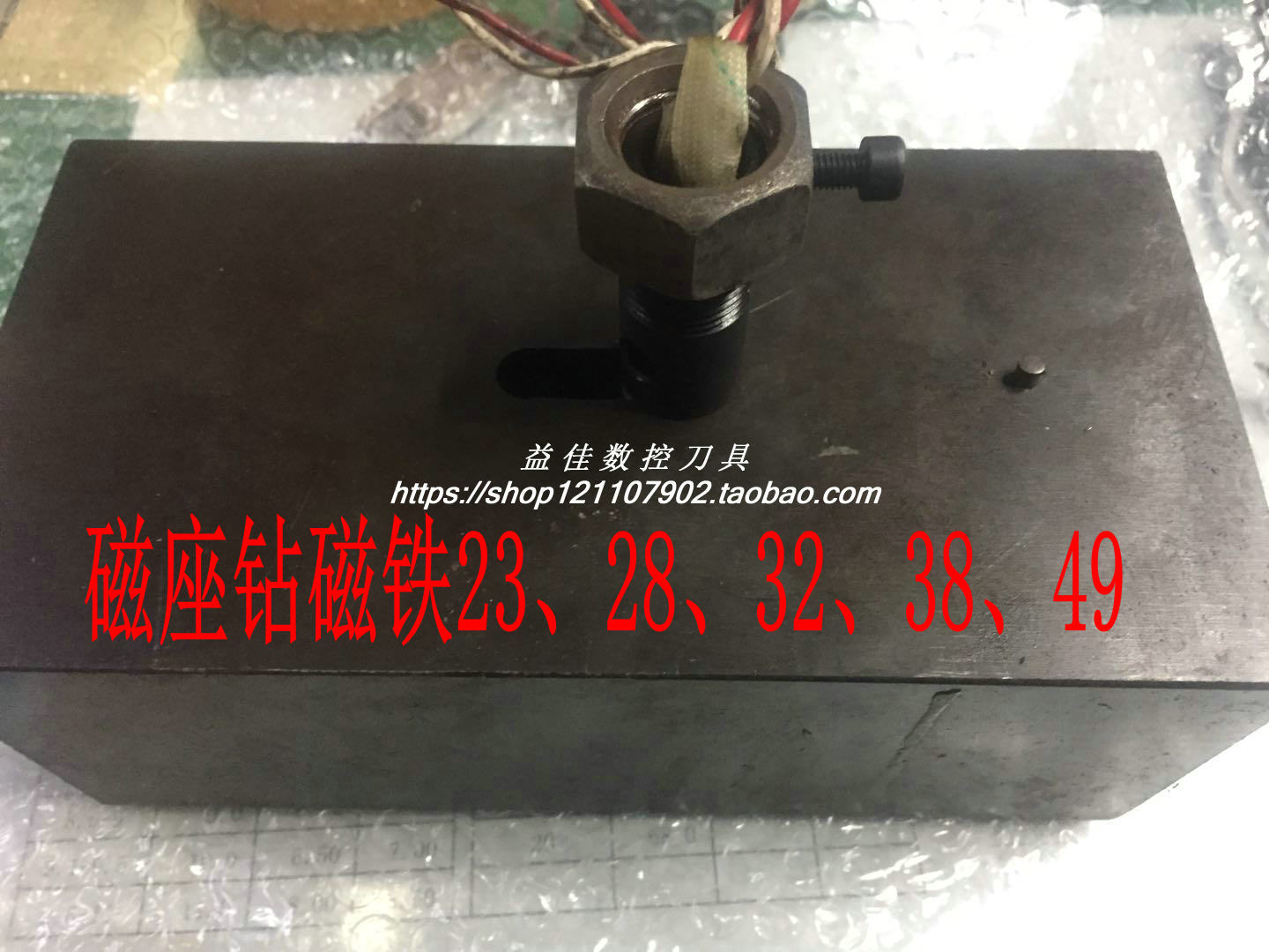 Loch Twin Force Wonder Magnetic Seat Drill 23mm 32mm 28mm Electric Drill Electric Magnet Circuit Board Magnetic Drill