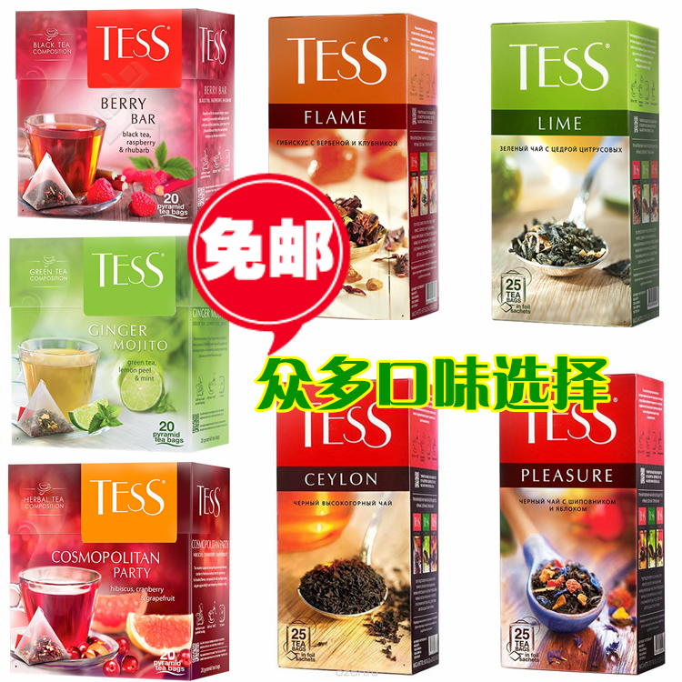 1 box of imported Russian flower fruit tea TESS fruit tea tea bag Black Tea Green Tea herbal tea cold bubble hot bubble