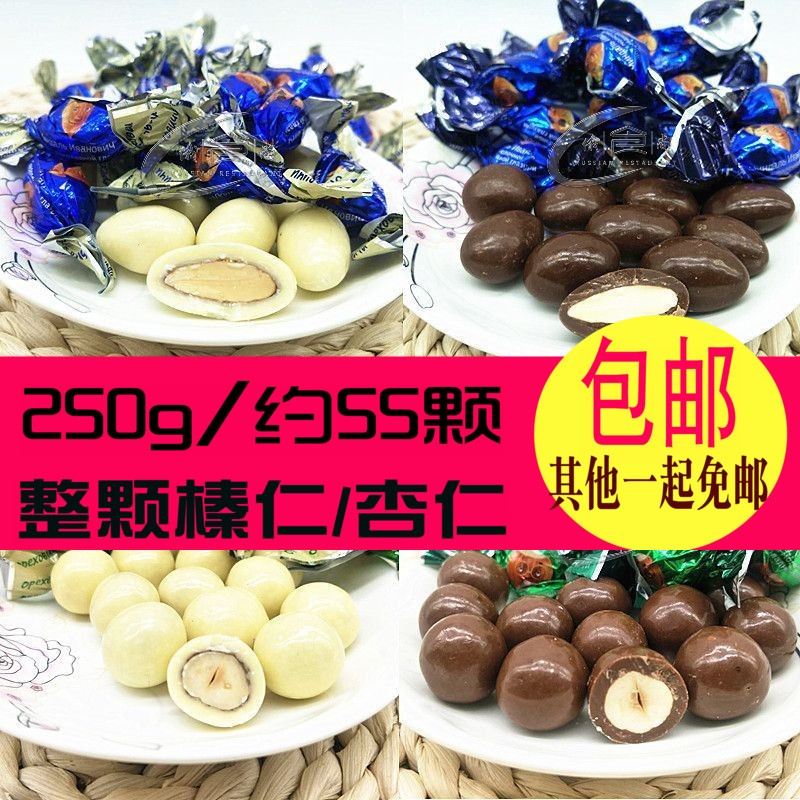 Russian imported chocolate hazelnut almond sandwich candy 250g snacks snack food Candy Candy