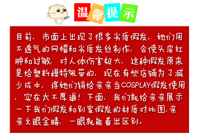 [vương quốc cosplay] Neil cơ thời đại Yulha A2A loại 2 cosplay hàng giả được tìm thấy cosplay hinata
