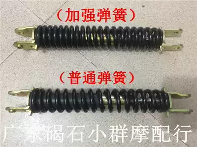 Applicable to Honda DIO Z4 54 55 56 57 61 62 63 turtle reinforced rear shock absorber rear shock absorber