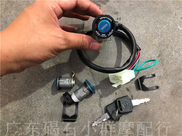 Applicable Honda DIO24 period Honda small tortoise retro tortoise full car lock sleeve lock electronic door lock