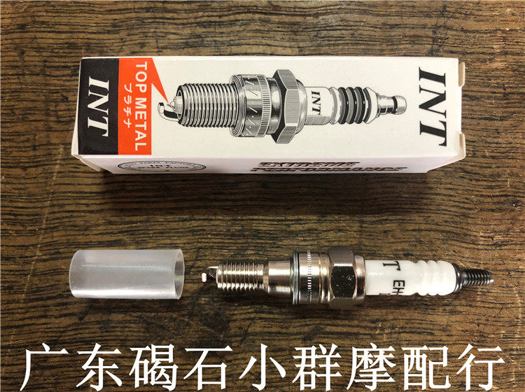 Applicable Honda GyroX50 quadrons tumbler tumbler small tank Z4-63 period 8 centicore spark plug fire mouth
