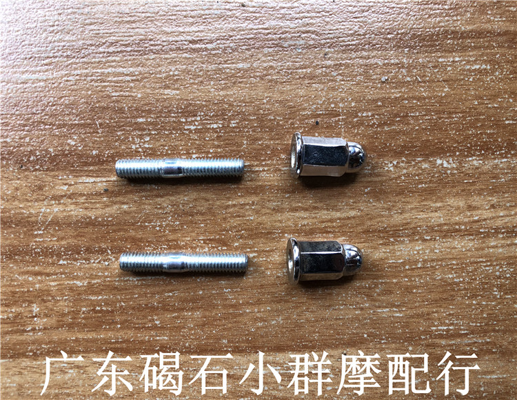 DIO18 28 ZX34 period print dragon jog3 4 5 generations Inking jog90 exhaust pipe connection sleeve cylinder screw-Taobao