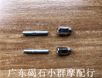 DIO18 28 ZX34 period ikon jog3 4 5 dai yin wang jog90 exhaust pipe connection cylinder screw