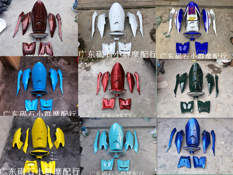 Yamaha Jog 6Th Generation Two-Stroke Rat Monster Single-Speed Evo Three-Speed Evo Colorful Shell Full Body Shell Shell Plate Yamaha Jog 6Th Generation Two-Stroke Rat Monster Single-Speed Evo Three-Speed Evo Colorful Shell Full Body Shell Shell Plate