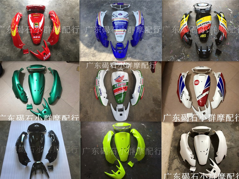 Honda Dio50 Zx34 Issue Dio35 Issue Shell Side Strip Fish Mouth Can Paint Solid Color Latte Art Full Vehicle Board