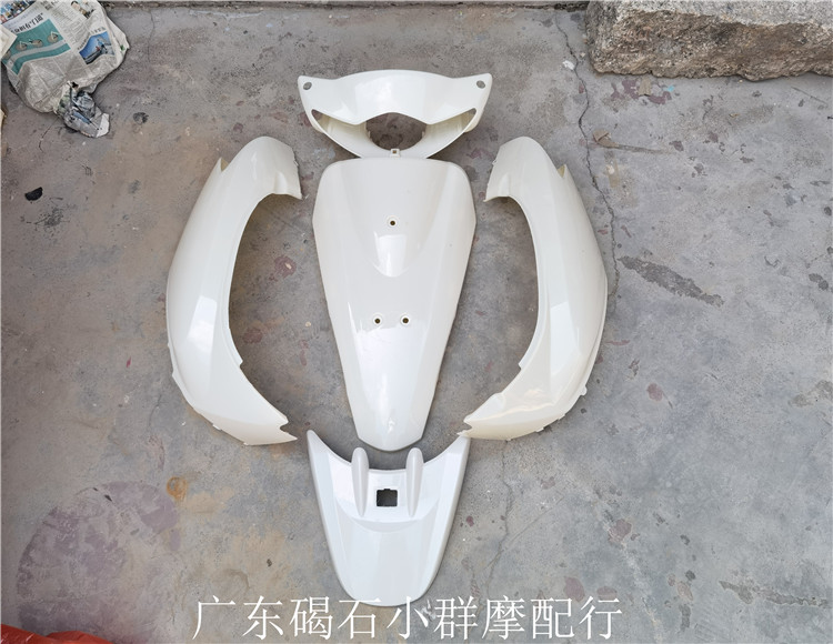Applicable Honda DIO AF 56 57 57 period 63 period Z4 white-blank shell panel left and right protective plates-Taobao