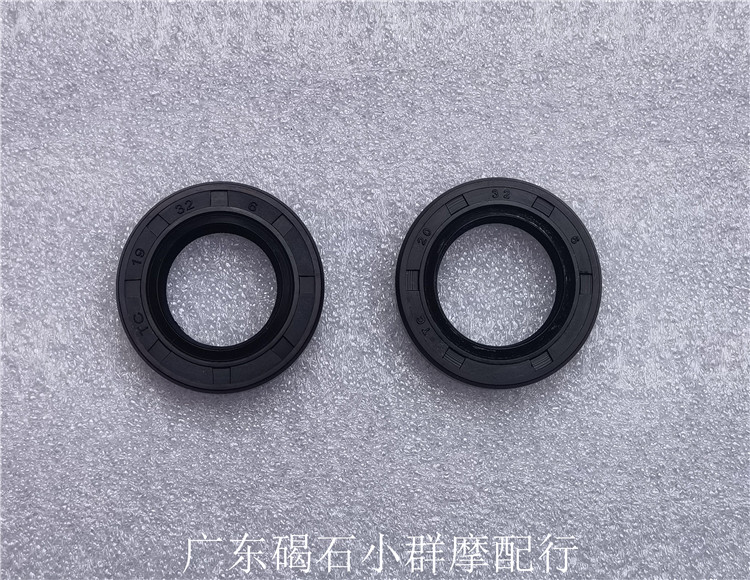 Applicable Honda DIO 54 55 55 56 57 58 59 63 Period Z4 Small tortoise engine crankshaft oil seal-Taobao