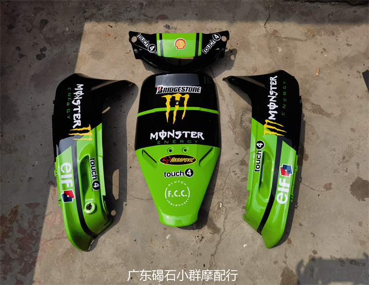 Applicable Honda DIO AF17 period SP18 period 25 full car shell color brand new full car color plate send applic flowers-Taobao