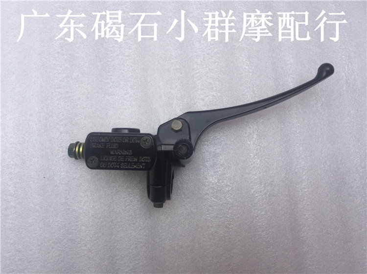 Applicable Honda DIO18 DIO28 DIO34 DIO35 brake pump upper pump