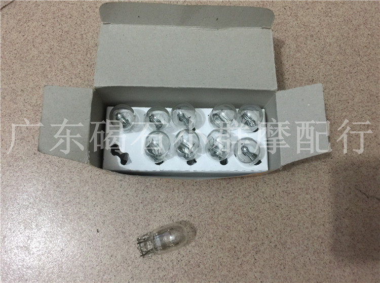 Apply Honda DIO18 24 28 Phase 27 34 ZX35 56 57 Phase Z4 Tail Bubble rear brake bubble