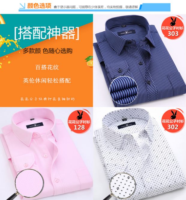 Áo sơ mi nam tay dài 2018 mùa thu mỏng phần cotton giản dị Áo sơ mi nam sọc mỏng áo sơ mi nam đẹp