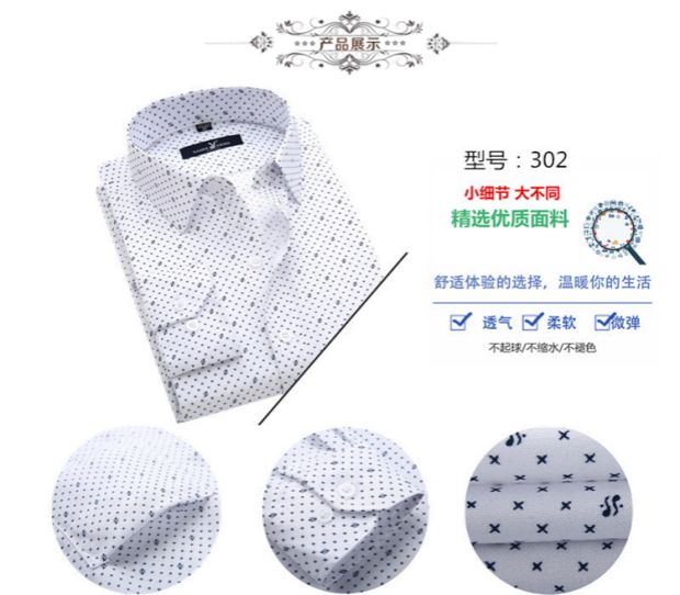Mùa hè giản dị bông hoa sơ mi lỏng kinh doanh áo sơ mi nam trung niên mỏng quần áo thủy triều nam dài tay áo sơ mi nam