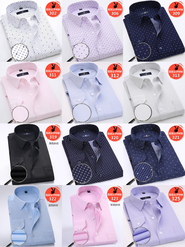 Mùa xuân và áo sơ mi nam tay dài thanh niên thanh niên chuyên nghiệp ăn mặc giản dị sọc nóng áo cotton mỏng áo sơ mi jean nam