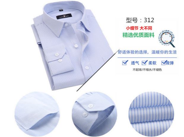 Mùa hè giản dị bông hoa sơ mi lỏng kinh doanh áo sơ mi nam trung niên mỏng quần áo thủy triều nam dài tay áo sơ mi nam