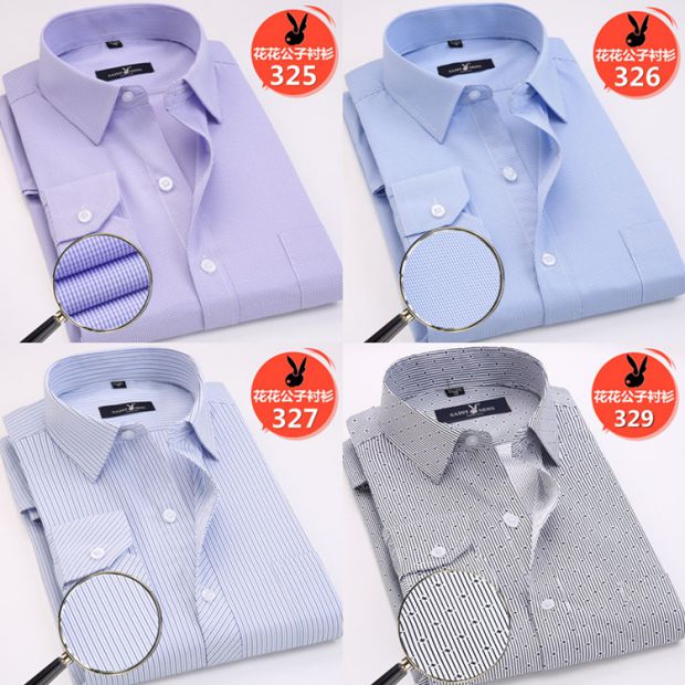 Mùa hè và mùa thu mỏng nam cotton sọc giản dị áo sơ mi dài tay Slim size nam kinh doanh áo trung niên sơ mi tay ngắn