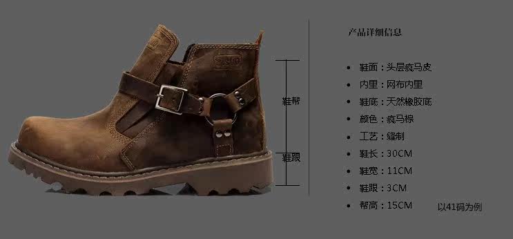 Chaussures moto HALEI - Ref 1389797 Image 7