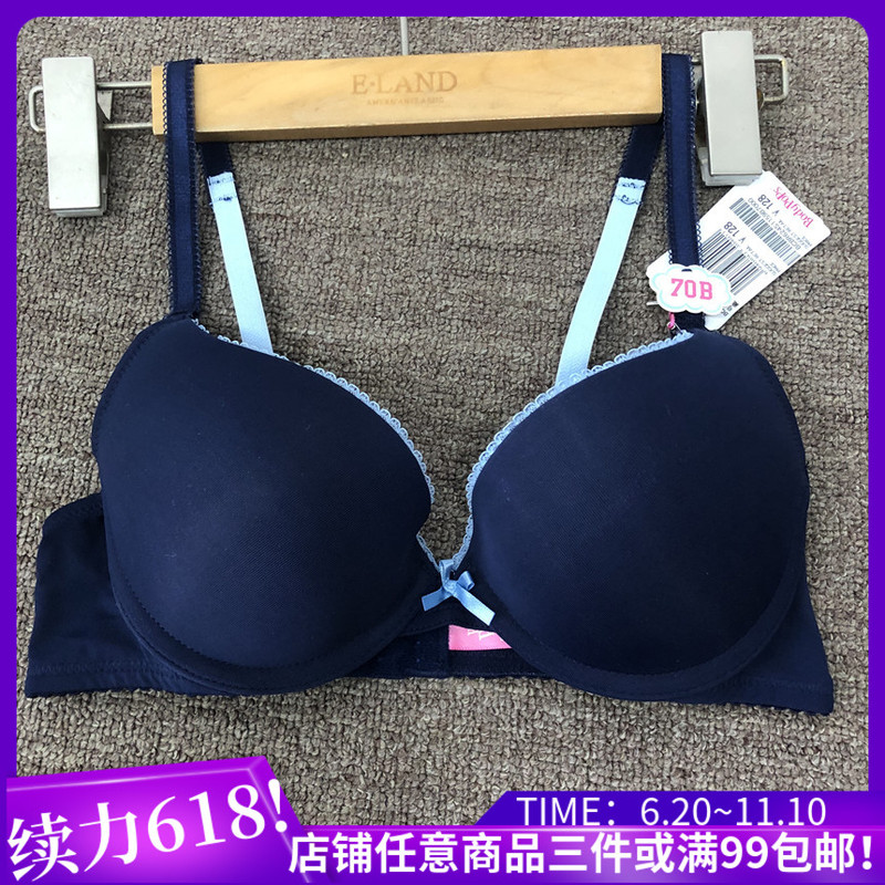 Yilian Body Pops Navy Blue Y11 Comfortable Seamless Edge Comfortable Summer Light Intimates Bcbr624S11