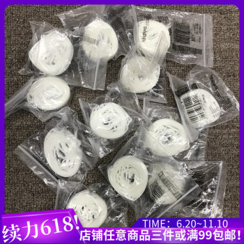 ຫຼຸດລາຄາ 10% ! body pops ຂອງແທ້ spare shoulder strap u23 ivory clearance ສີຂາວ versatile bcax64tq11